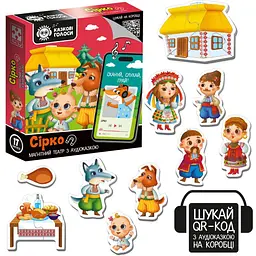 Магнітний театр Vladi Toys Казкові голоси Сірко з аудіоказкою (VT3206-33) - мініатюра 2