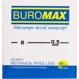 Стрижні для механічних олівців Buromax В 0.5 мм 12 шт. (BM.8661)  - мініатюра 2