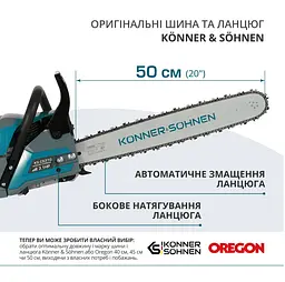 Бензинова пила Konner&Sohnen KS CS31G-20 - мініатюра 8