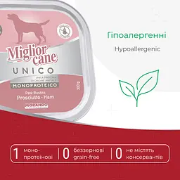 Вологий корм для собак Morando Migliorcane Unico прошуто 300 г - мініатюра 2