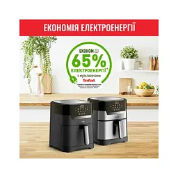 Мультипіч Tefal EY505815 - мініатюра 4