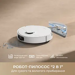 Робот-пилосос Dreame Bot D20 Pro - мініатюра 5