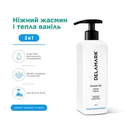 Гель для душу DeLaMark з ароматом квітів жасмину та нотками ванілі 400 мл - мініатюра 5