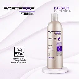 Нормалізуючий шампунь-ополіскувач Fortesse Professional Dandruff Prevention профілактика появи лупи 400 мл - мініатюра 5