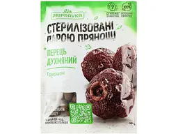 Перець духмяний ПРИПРАВКА 20г горошок