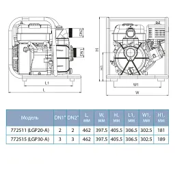 Мотопомпа 6.5 к.с. Hmax 30м Qmax 60м³/год (4-х тактний) LEO LGP30-A (772515) - мініатюра 2
