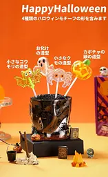 Льодяники на паличці Halloween Lollipop 24шт - мініатюра 7