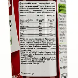 Кетчуп Pudliszki томатний, 990 г (922033) - мініатюра 3