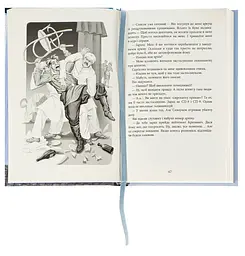Алмази з Танжера - Винничук Юрій | Фабула, книга українською, нова, тверда - мініатюра 3