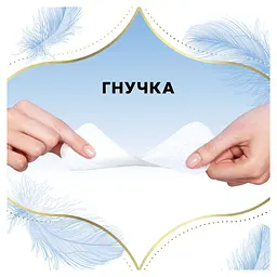 Уцінка. Прокладки щоденні гігієнічні Discreet Multiform Skin Love 54 шт. - мініатюра 8
