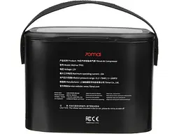 Автомобільний компресор 70Mai Air Compressor Midrive TP01