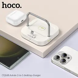 Бездротовий ЗП Magsafe HOCO CQ16B Astute 2-in-1 desktop charger молочно-білий - мініатюра 2