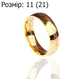 Кільце The Lord of the Rings Absolute Ring Володар кілець Кільце Всевладдя 11 (21)