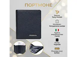 Жіночий гаманець із натуральної шкіри Newcontatto 3549+rfid nero Чорний 8x10,5 см TONY PEROTTI acs0032530 - мініатюра 3