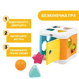 Іграшка-сортер 2 в 1 Chicco Куб (09686.20) - мініатюра 9