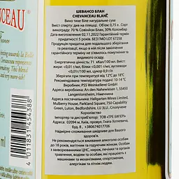 Вино Chevanceau Blanc біле сухе 0.75 л - мініатюра 3