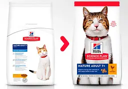 Сухий корм для літніх котів Hill's Mature Adult 7+ Chicken з куркою 1.5 кг 604097 - мініатюра 4