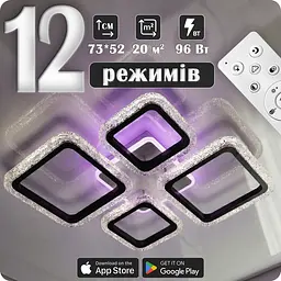 Люстра світлодіодна 517 Light 3color з пультом 96Вт Чорний (02131)