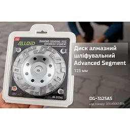 Диск алмазний Alloid Building Tools Advanced Segment шліфувальний 125 мм (DG-3125AS) - мініатюра 9