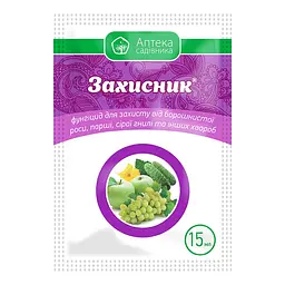 Фунгіцид Захисник Ukravit 15 мл