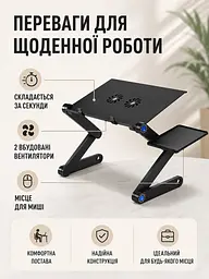 Складаний столик для ноутбука чорний 42×26 см з охолодженням, 2 вентиляторами та підставкою для миші (49676287) - мініатюра 2