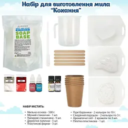 Набір для виготовлення мила своїми руками «Кохання» (подарунковий) - мініатюра 2
