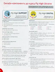 Fly High 2 Teacher's Book - мініатюра 9