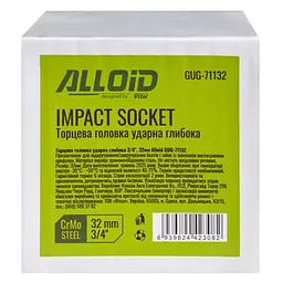 Торцева головка Alloid ударна глибока 3/4DR 32 мм (GUG-71132) - мініатюра 4