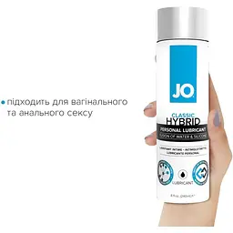 Густа змазка водно-силіконова System JO Classic Hybrid (240 мл) - мініатюра 4