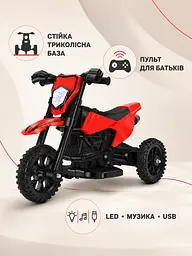 Дитячий електромотоцикл 6 В з пультом, LED, музикою та USB, триколісний, червоний, 2–5 років (49676250) - мініатюра 2