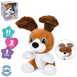 М'яка іграшка інтерактивна Собака Bambi M 5708 UA - мініатюра 3