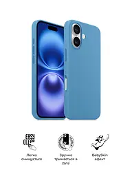 Силиконовый чехол для Apple iPhone 16 Plus, ICON2 Case, голубой, противоударный, панель, защита всего корпуса, матовая поверхность Soft Touch, выступает над дисплеем, совместим с защитными стеклами и пленками, с микрофиброй, ArmorStandart (ARM79633) - мініатюра 3