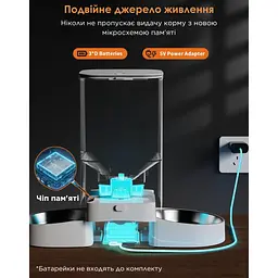 Автоматична годівниця для котів HoneyGuardіan S305D 5 л Wi-Fi з двома мисками, білий - мініатюра 4