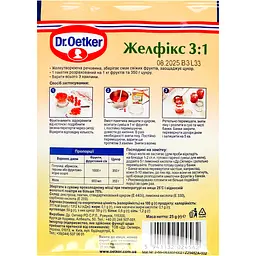 Желфікс Dr.Oetker 3:1 з пектином із цитрусових 25 г - мініатюра 2