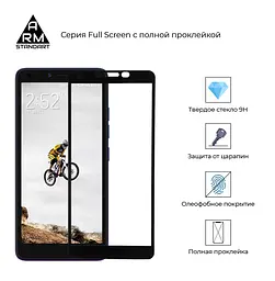 Захисне скло для TECNO POP 2F (B1F), Full Glue, 2.5D, на весь екран, глянцеве, загартоване 9H, повне проклеювання по всій поверхні, з чорною рамкою, протиударне, ArmorStandart (ARM57584) - мініатюра 2
