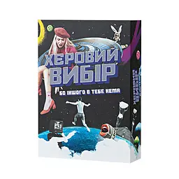 Карткова гра "Херовий вибір" FGS74 набір жетонів для голосування