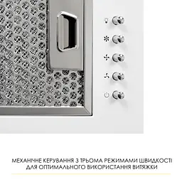 Витяжка повновбудована WEILOR WB 64 WH - мініатюра 5