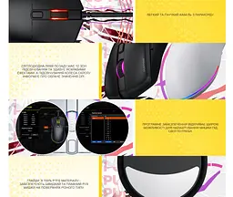 Ігрова миша HATOR HTM-611 Pulsar3 USB ESports Gaming 12000dpi 35G White - мініатюра 8