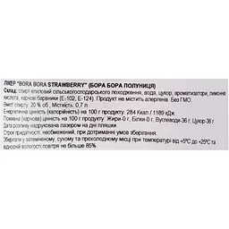 Лікер Bora Bora Strawberry 20% 0.7 л - мініатюра 7