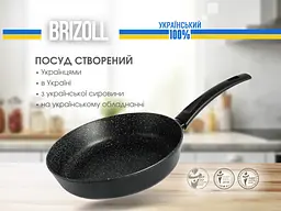 Сковорода Brizoll Sky Series 52-2245 22 см - мініатюра 6