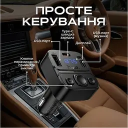 FM трансмітер автомобільний Hoco E87 Delta Bluetooth 5.4, 35W, USB C 20W PD QC AFC, USB A 5V 3A, USB A 5V 0.5A - мініатюра 4