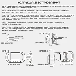 Відеодомофон із цифровим екраном дверний дзвінок із функцією фото + вбудована пам'ять VHG teh0032300 - мініатюра 7