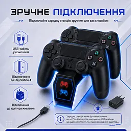Зарядна док станція для геймпадів PS4 Зарядка для джойстиків PS4 Док станція DualShock 4 Зарядна станція для двох контролерів PS4 - мініатюра 7