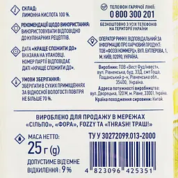 Кислота лимонна Премія 25 г (919766) - мініатюра 3