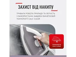 Парогенератор Tefal Express Optimal SV4111E0 - мініатюра 10