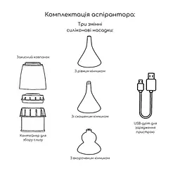 Електронний аспіратор назальний MegaZayka MGZ-0726 три режими інтенсивності в смоктування - мініатюра 3