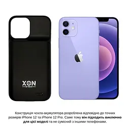 Чохол-акумулятор XON PowerCase для iPhone 12 / 12 Pro 5000 mAh Чорний (PCBS1112162B 1189) - мініатюра 3
