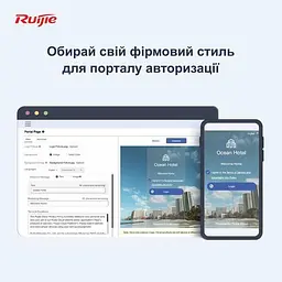 Роутер Ruijie Reyee RG-EG105GW(T) (RG-EG105GW(T)) - мініатюра 10
