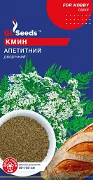 Насіння GL Seeds рrofessional Кмин Апетитний 1 г