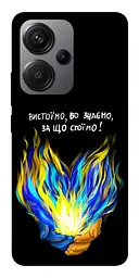 Чохол Demsky У боротьбі для Xiaomi Redmi Note 13 Pro+